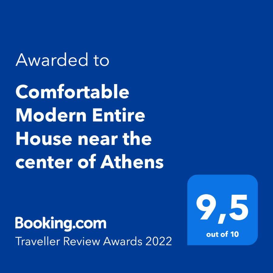 Comfortable Modern Entire House Near The Center Of Athens-Blue Serenity Exteriör bild